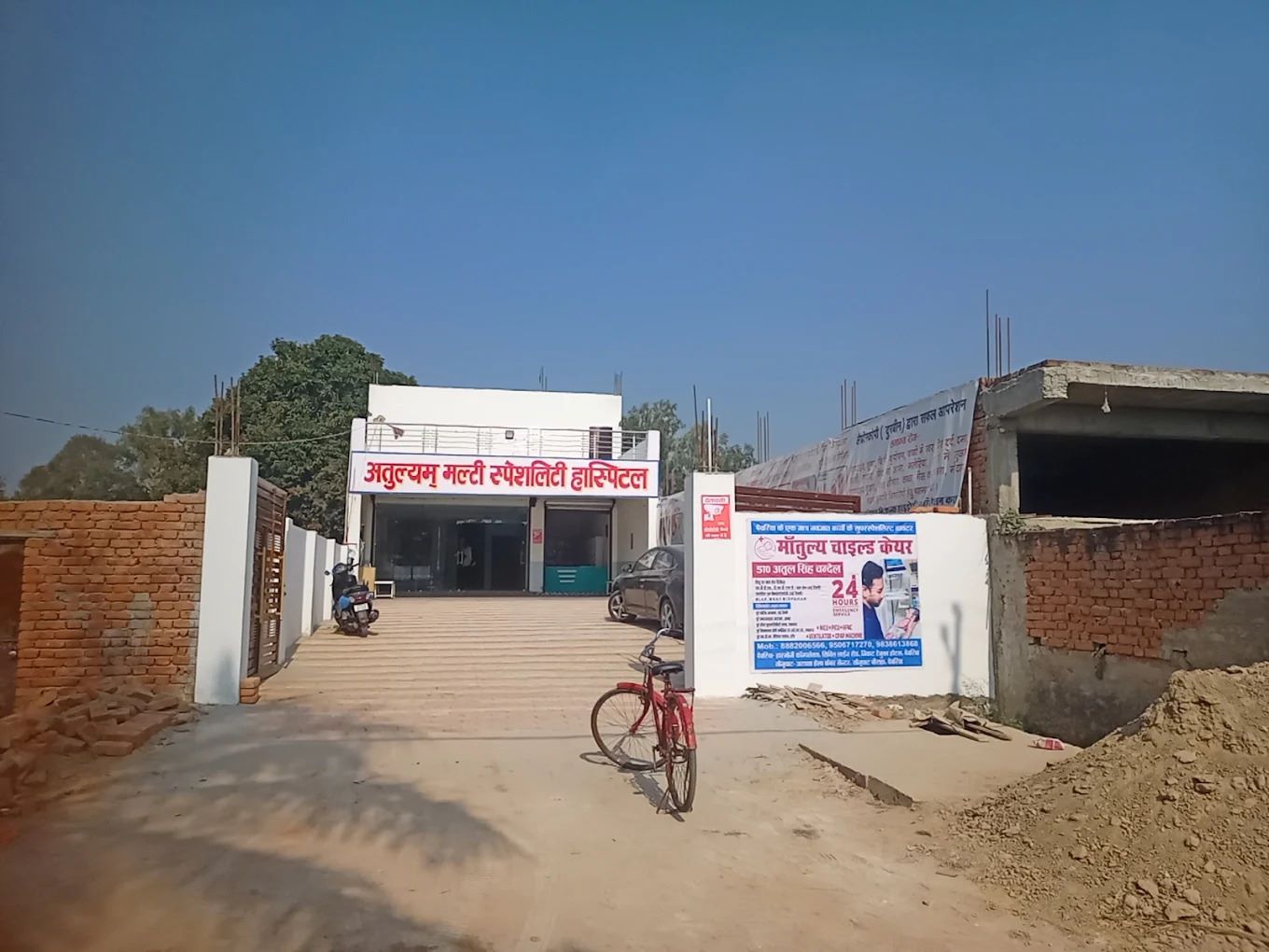 Atulyam Hospital